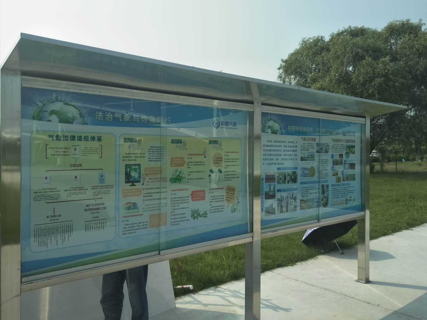 ѧУ������ (3).JPG