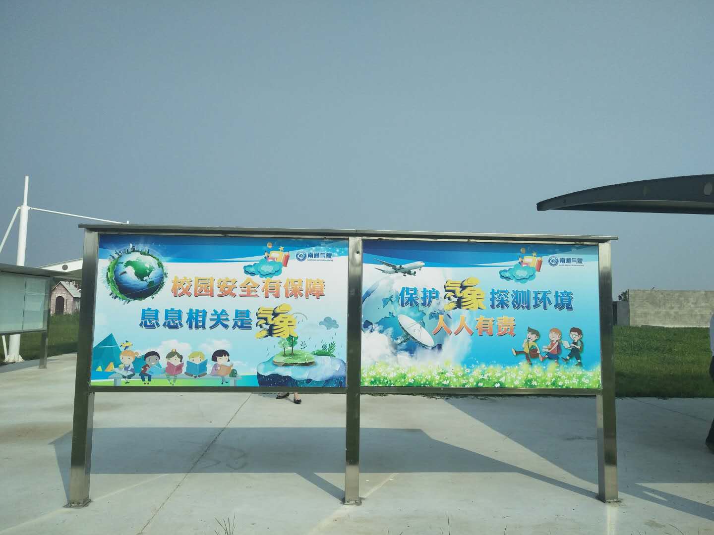 ѧУ������ (4).JPG